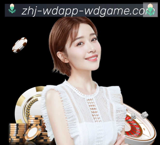 问鼎娱乐官网发展历程